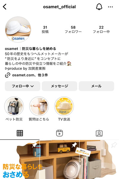 Instagramアカウント随時更新中！
