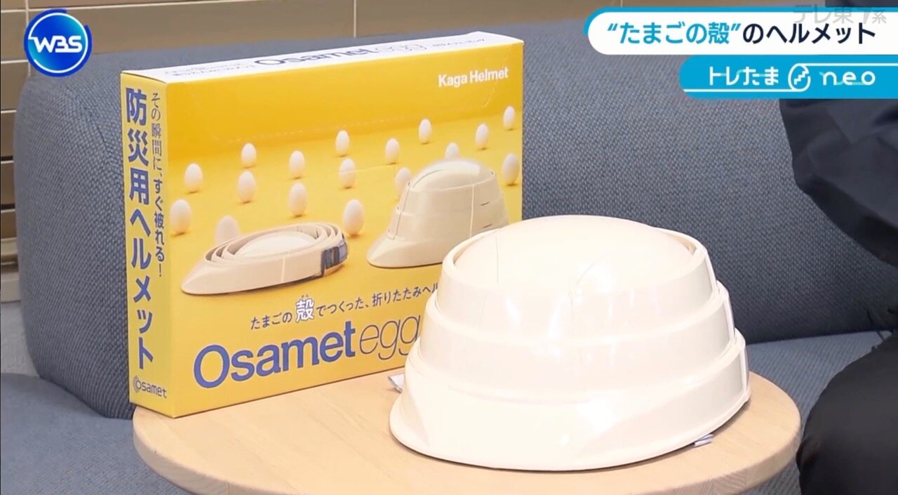 スクリーン-ショット-2024-12-13-に-16.35.13-午後（大）.jpg