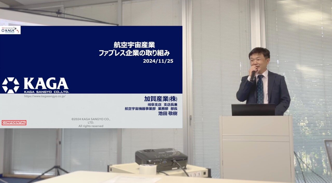 スクリーン-ショット-2024-12-13-に-16.59.00-午後（大）.jpg