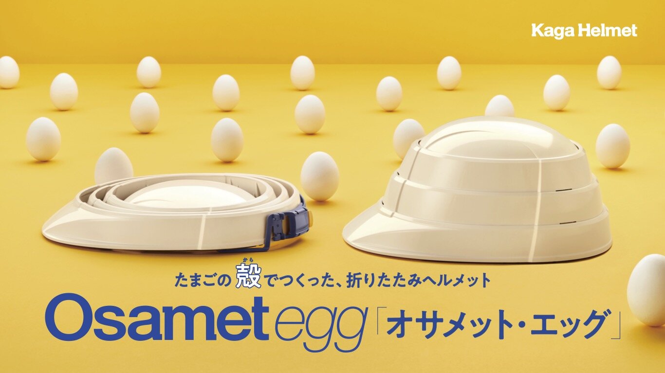 オサメット・エッグ販売開始!